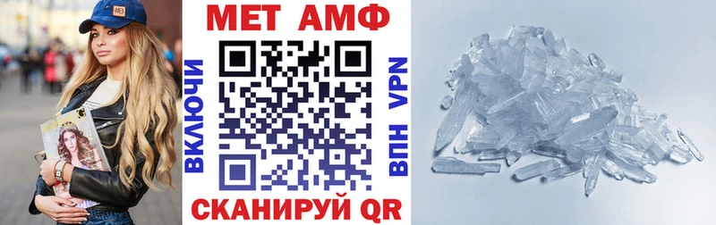 Амфетамин Premium  Купить  Гай 