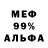 Alpha PVP Соль Rasike