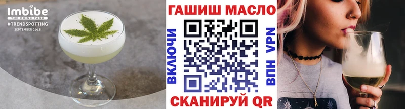 Еда ТГК конопля  Купить  Гай 