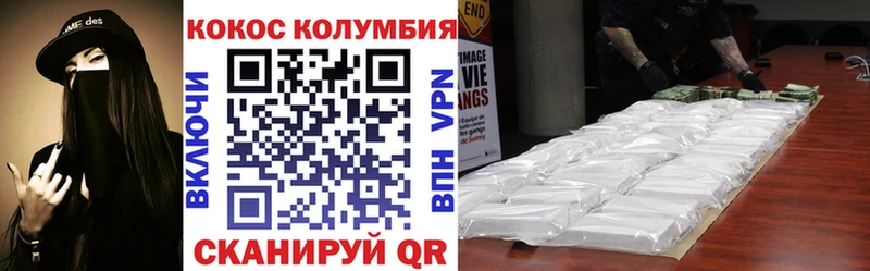 Cocaine FishScale  Купить где  Гай 