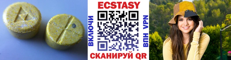 Ecstasy 300 mg  Купить  Гай 