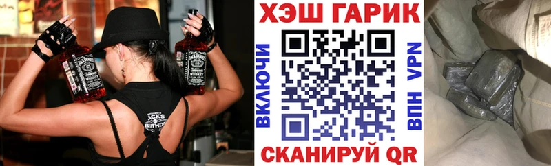 ГАШ hashish  Купить где  Гай 