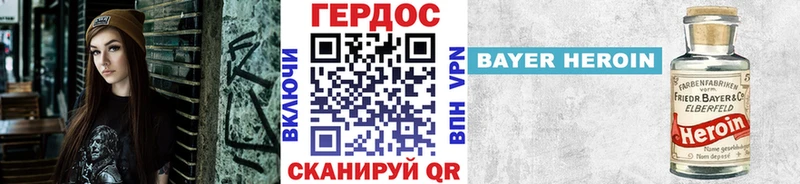 Купить закладки  Гай  ГЕРОИН Heroin 