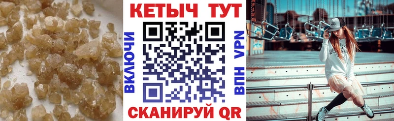 КЕТАМИН ketamine  Купить где  Гай 