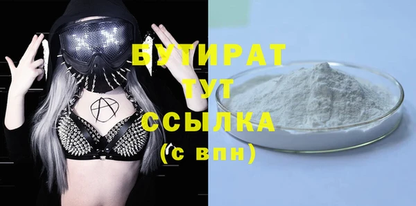 тгк Кодинск