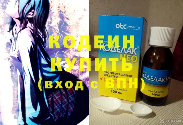 герыч Козельск