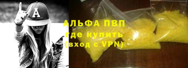 тгк Кодинск