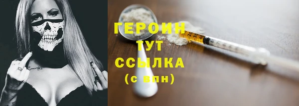 герыч Козельск