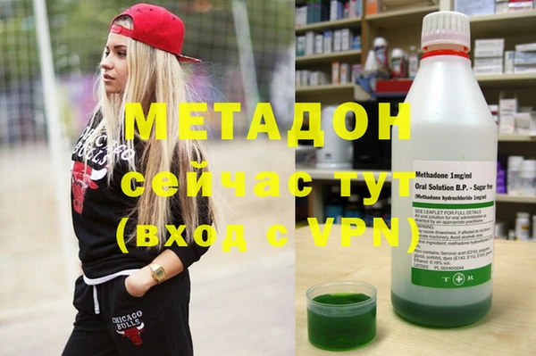 марихуана Киренск