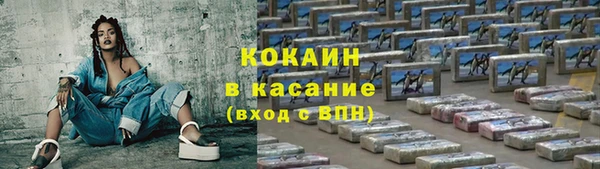 тгк Кодинск