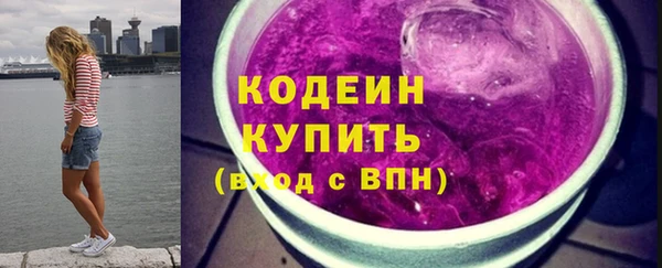 тгк Кодинск