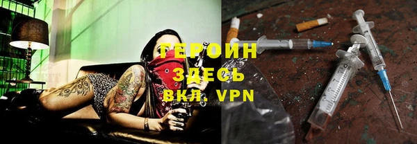 герыч Козельск