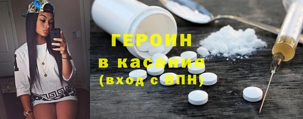 герыч Козельск