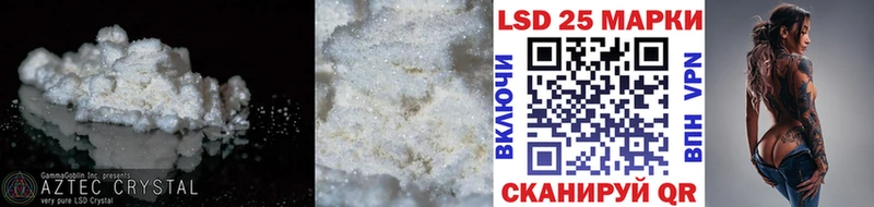 Лсд 25 экстази ecstasy  Купить  Гай 