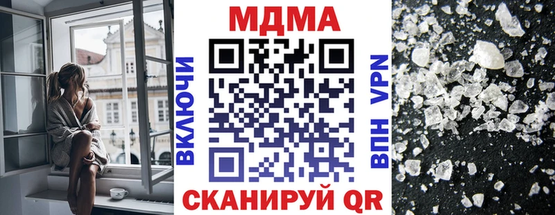 Купить закладки  Гай  MDMA crystal 
