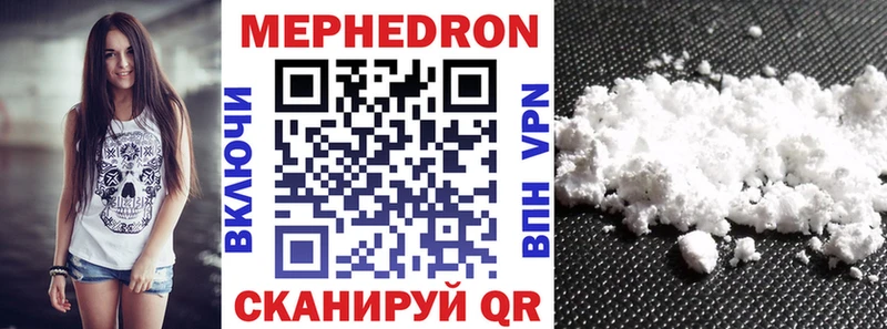 Купить  Гай  Меф 4 MMC 